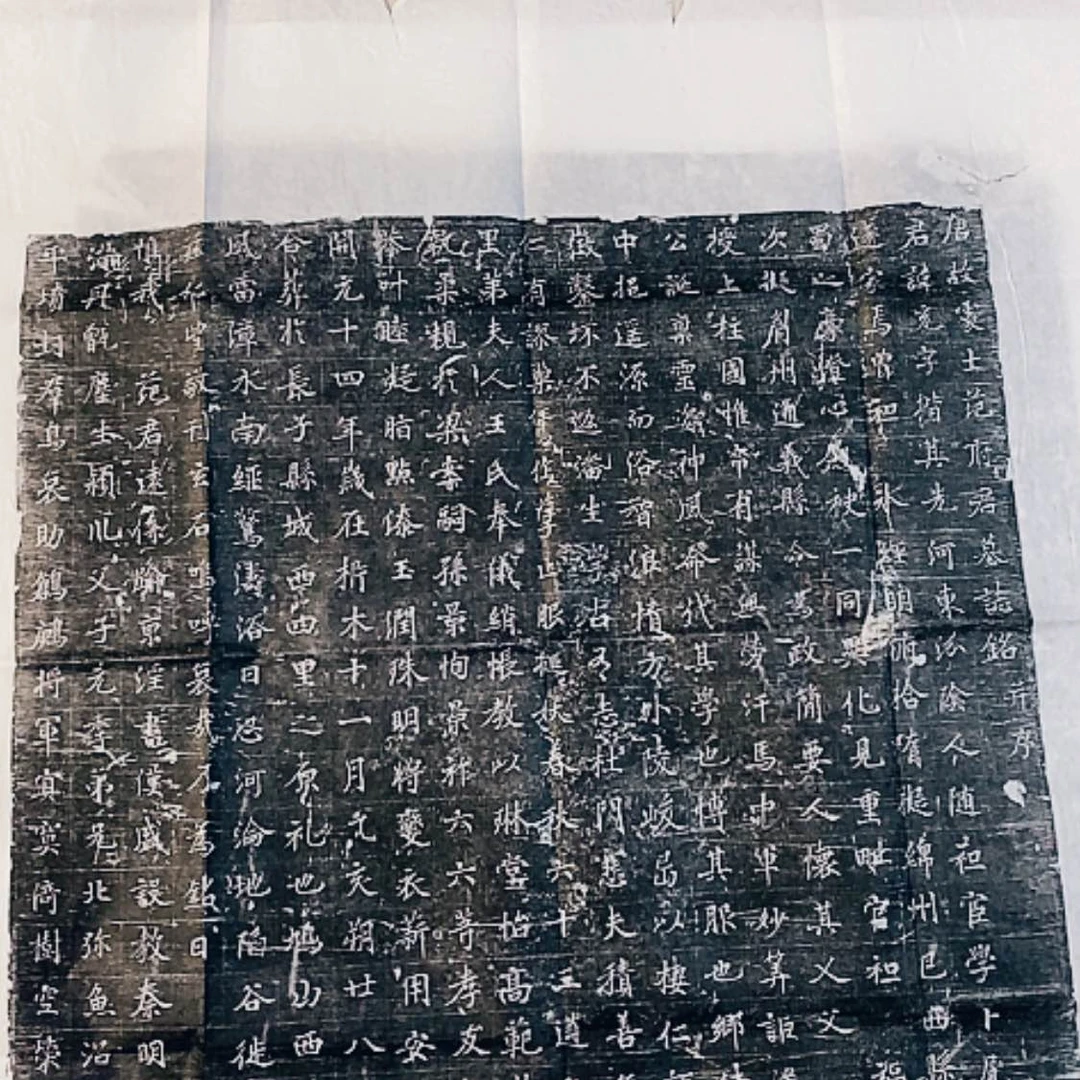 【闪购商品】拓片用纸其他范充