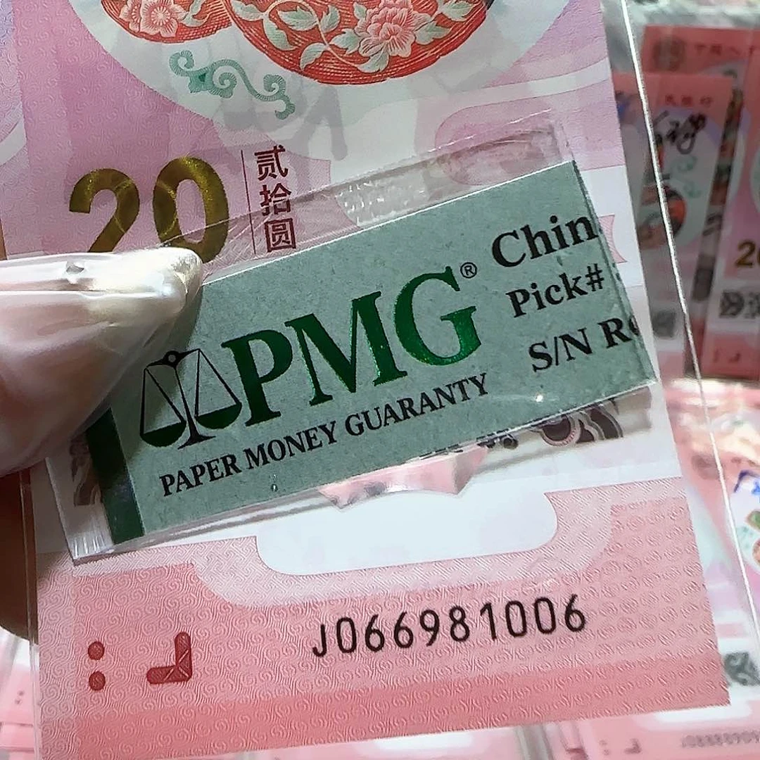 纸066981006倒置包美评67分
