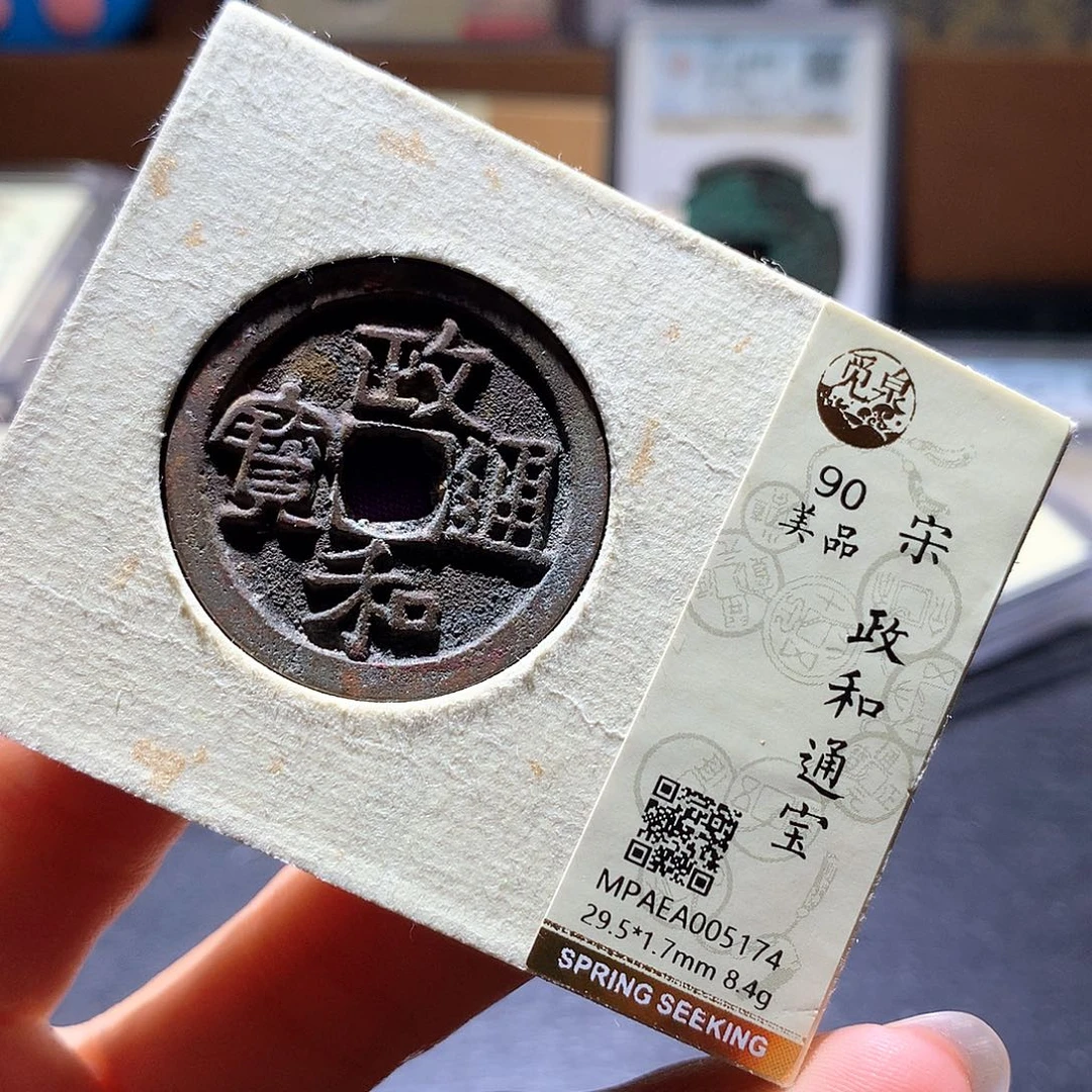 铜32 发财发财发财发财