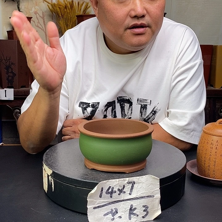 紫砂花盆货号一只K3