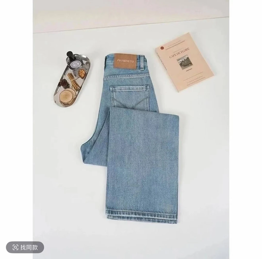 【现货+运费险】2025秋款雾霾蓝窄版阔腿无弹高腰垂感直筒牛仔裤
