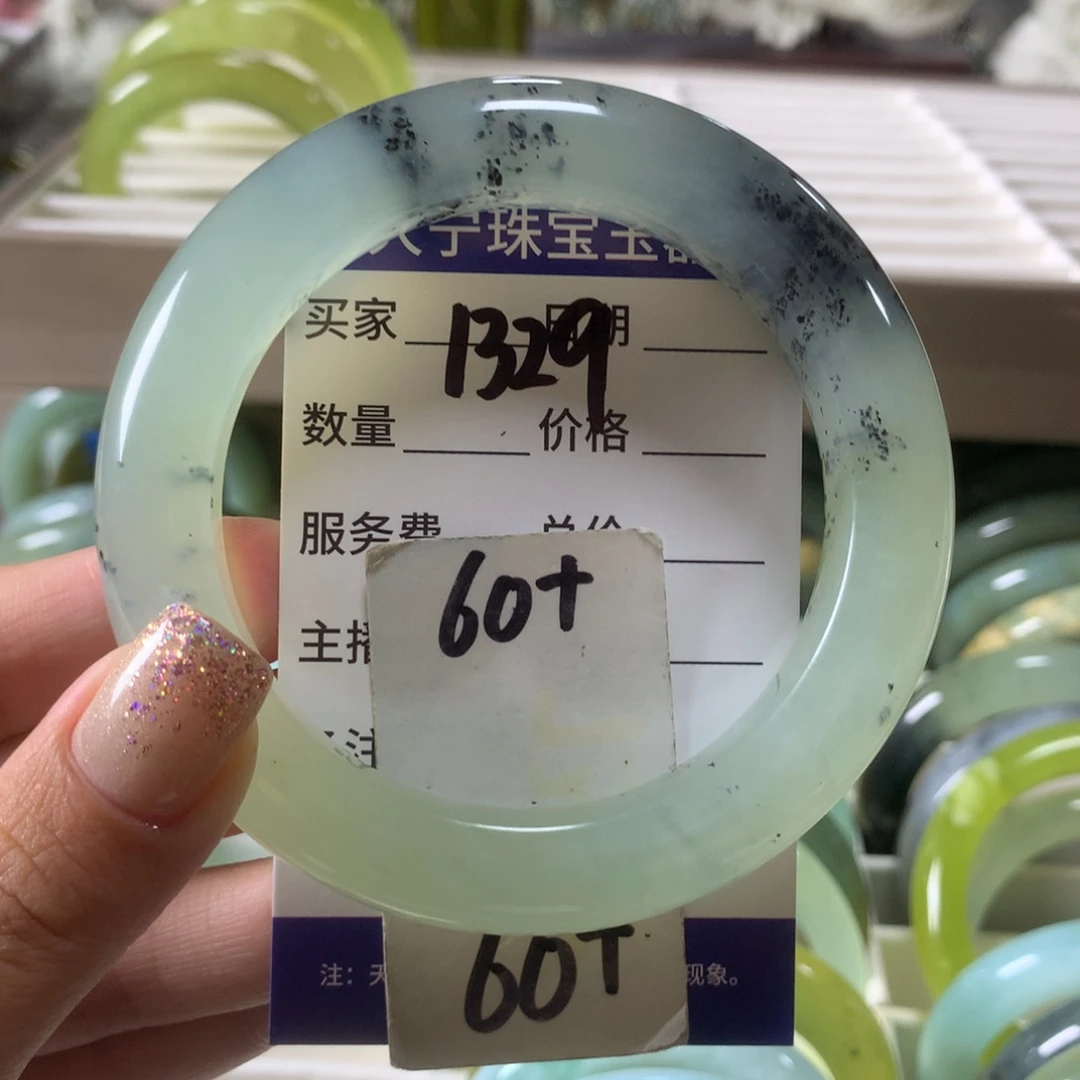 蛇纹石玉未镶嵌手镯1329