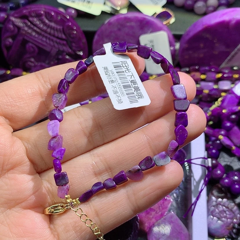 【闪购商品】苏纪石（舒俱来）未镶嵌手链