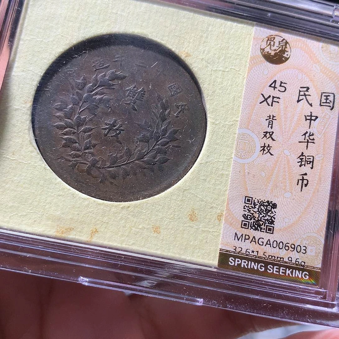 金属QY。钱钱钱钱钱6903