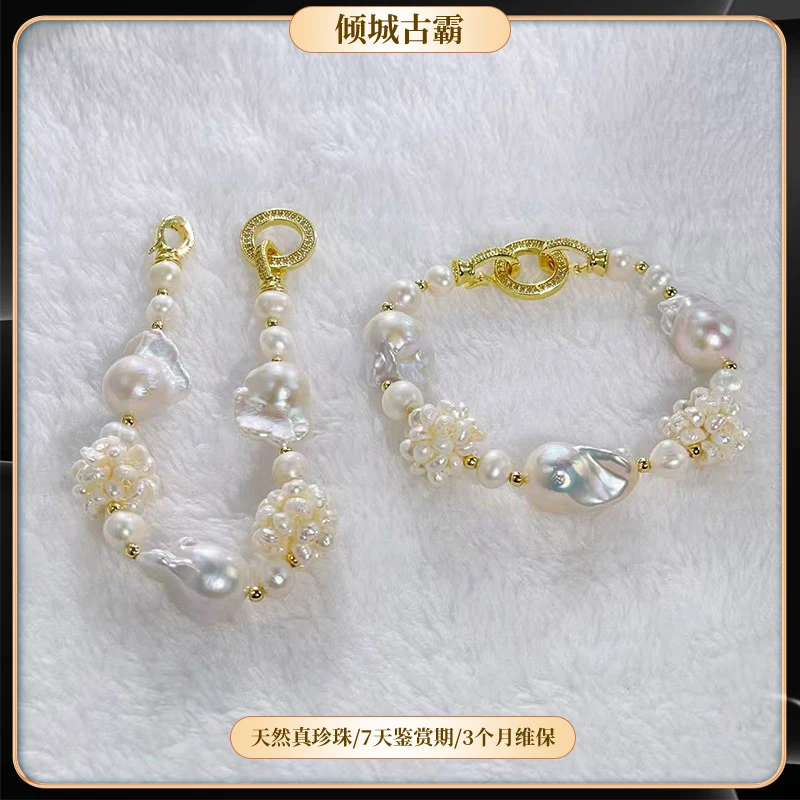 天然淡水真珍珠14-16mm白巴爆米花设计繁花手链多样发一e412