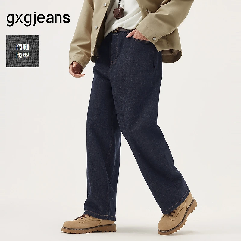gxg.jeans男装  明线设计简约休闲宽松牛仔长裤男士 25年秋新品