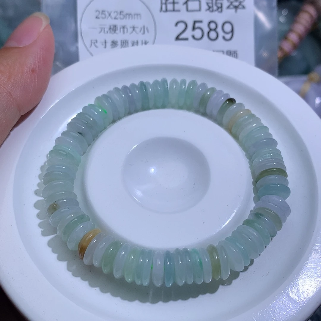 翡翠未镶嵌颈饰2589。