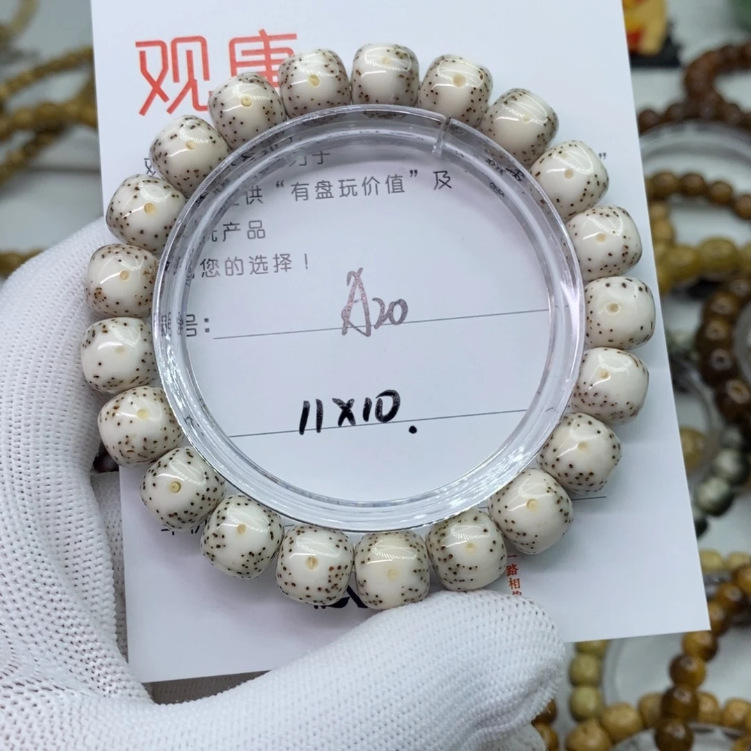 星月菩提手串A20 观唐星月菩提