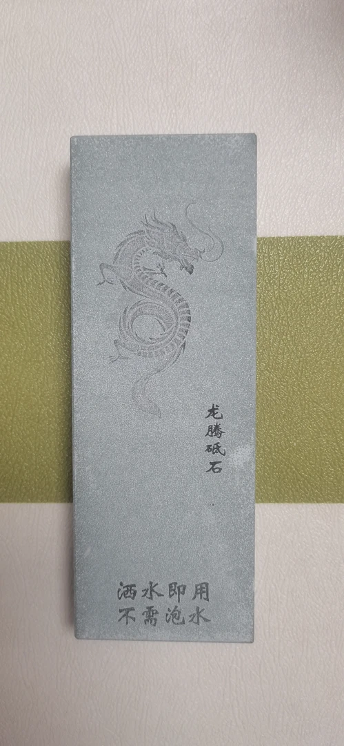 绿碳化硅1000目磨硬度65度到75度，大板21*7.5*2.5