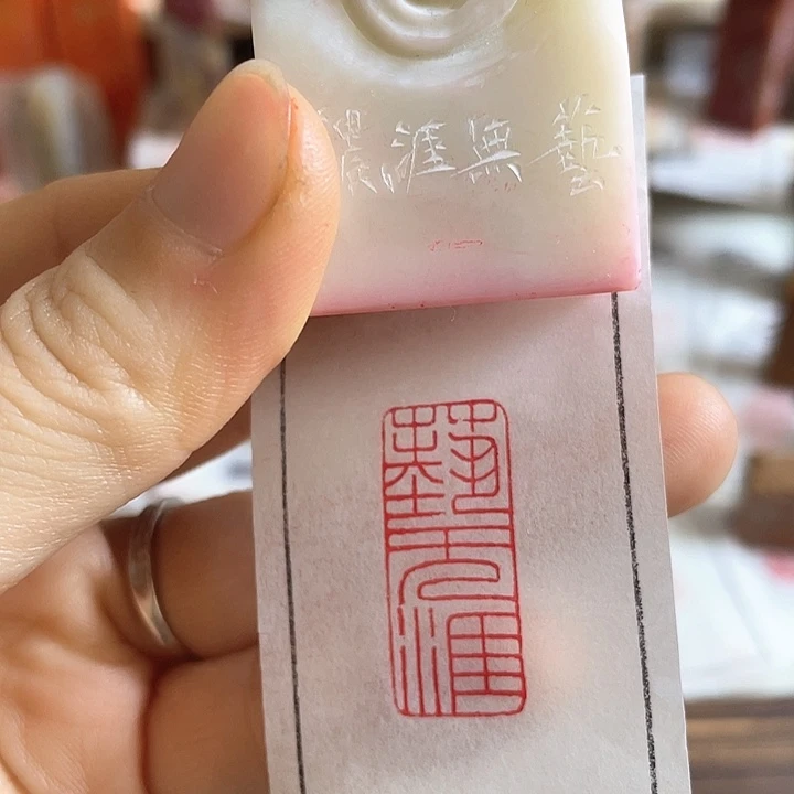 老挝石印石老挝石