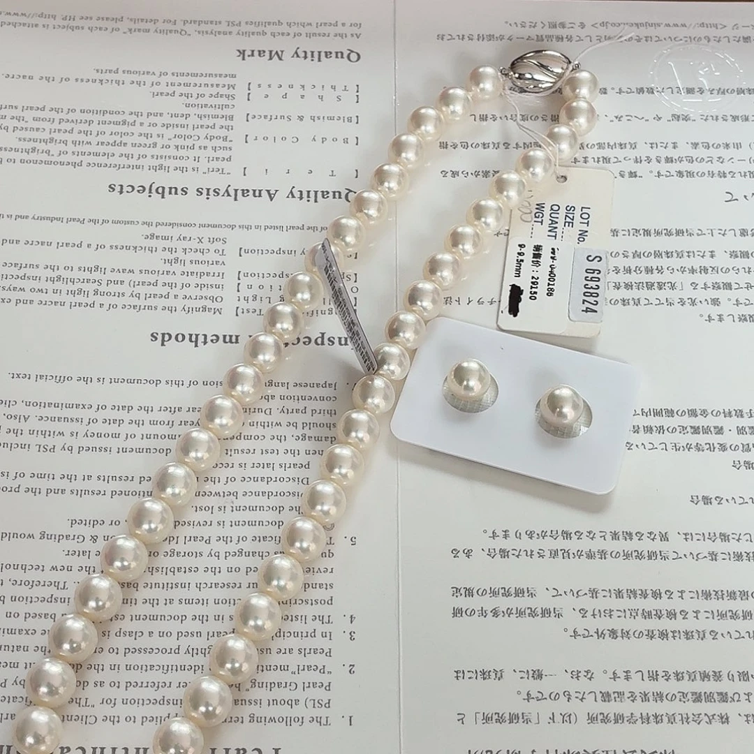 颈饰海水珍珠未镶嵌9-9.5mm无调色真科研花珠套装