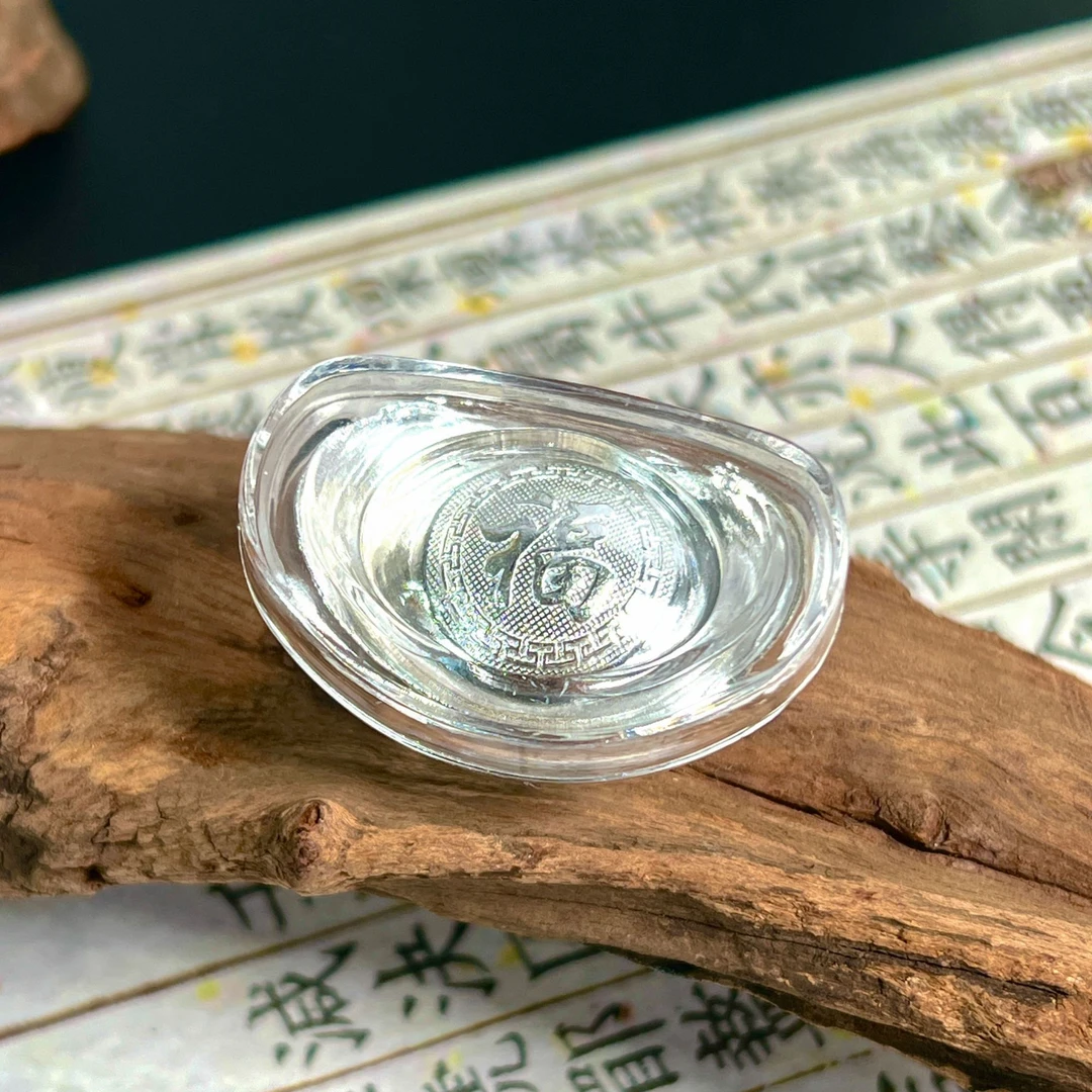 足银10g福字元宝