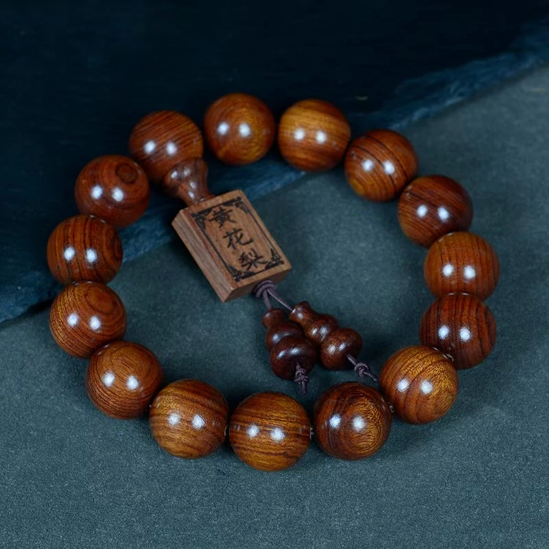 黄花梨木串手串盘玩男女老料收藏品九华山发货