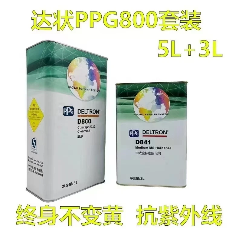 正品PPG达壮系列D894高固体份抗刮清漆套装