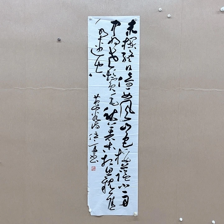 书法王位辛34*138㎝江苏宿迁**