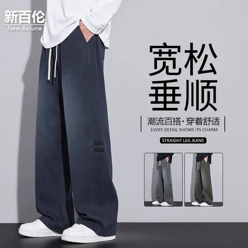 新百伦/NEW BOLUNE美式潮流休闲裤男秋季新款百搭宽松直筒长裤子