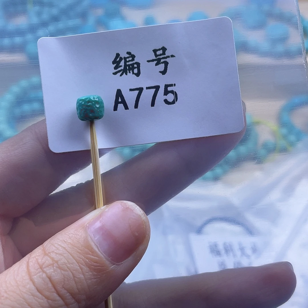 芒***东绿松石未镶嵌天然原矿绿松石雕刻件