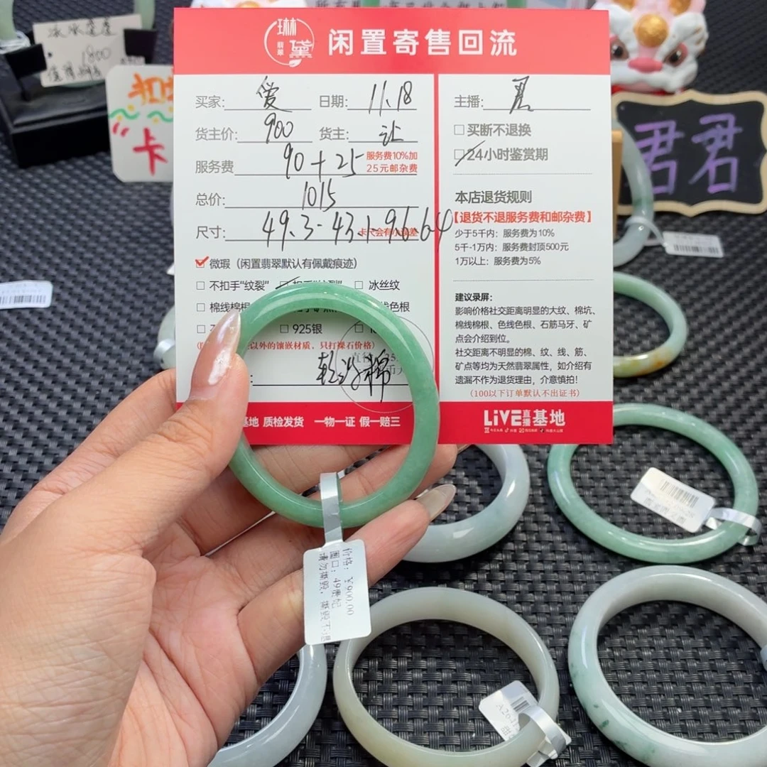 爱****定制翡翠未镶嵌天然