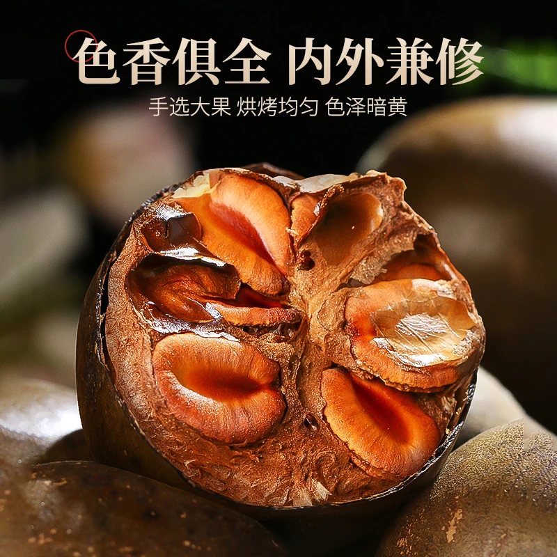 【几里田】手工挑选罗汉果干5个*2袋（10个）/5个*4袋装（20个）