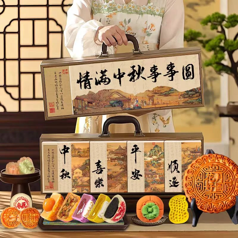 情满木盒月饼礼盒装广式苏式糕点蛋黄莲蓉五仁送长辈礼品