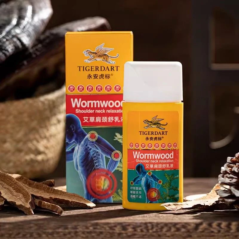 永安虎标艾草肩颈舒乳液舒缓肩颈腰腿部关节不适腰肌劳