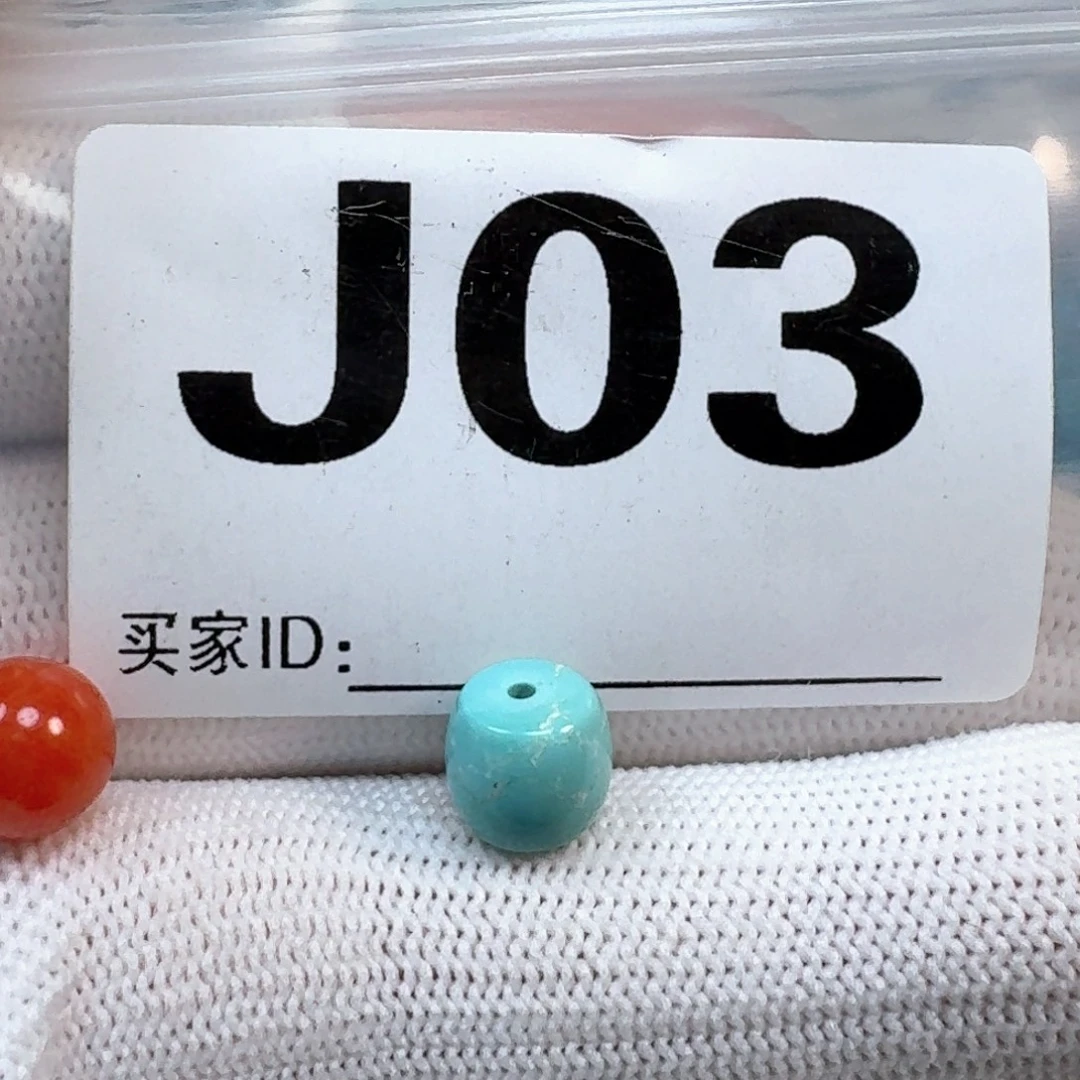 未镶嵌南红玛瑙珠宝奇石8.3