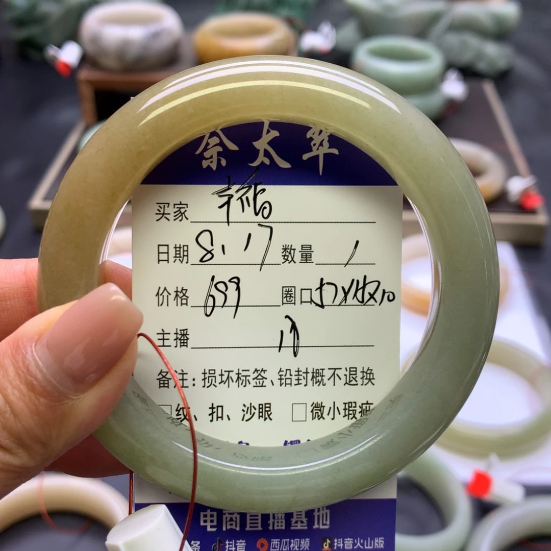石英质玉手镯未镶嵌幸**康