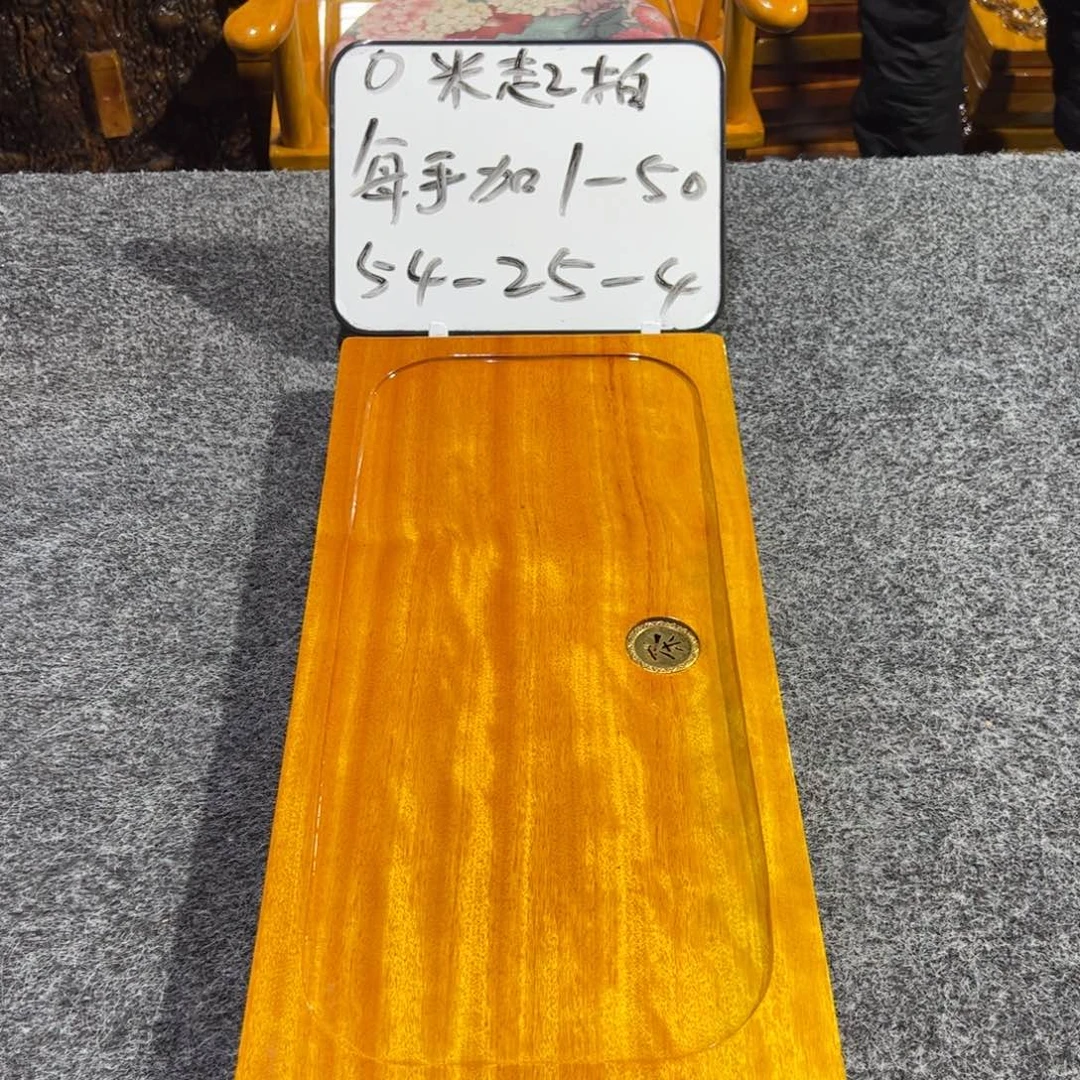 权***工缅甸大叶金丝楠实木茶盘