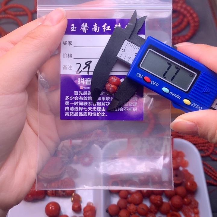 【闪购商品】未镶嵌配饰微瑕南红玛瑙