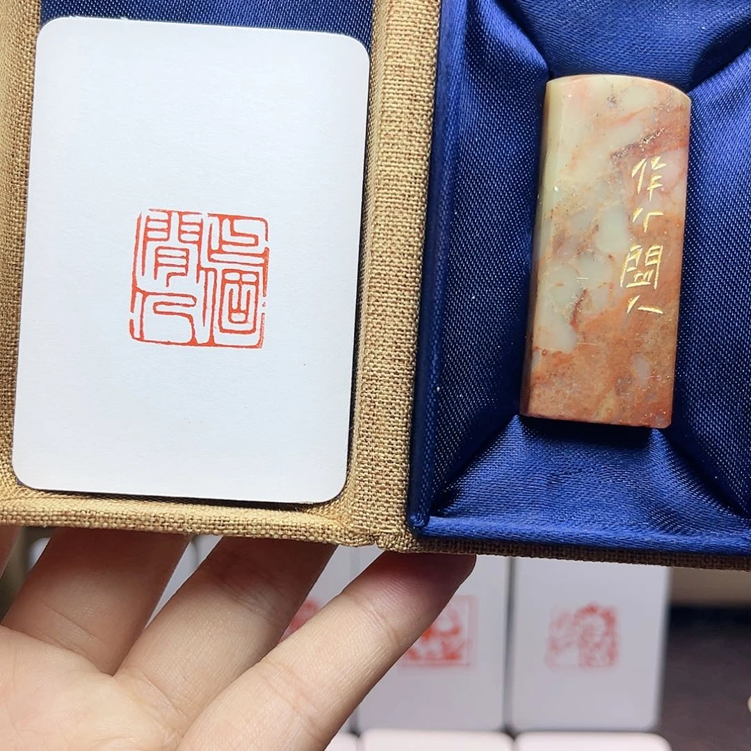 寿山石印石作个闲人2.0 手工篆刻