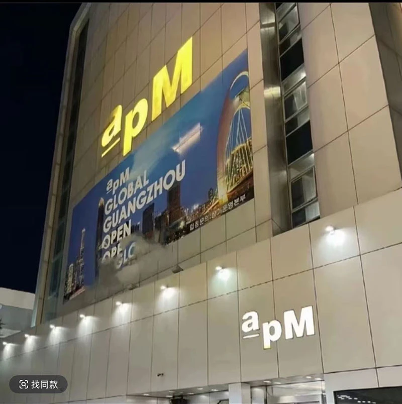 直播链接301-399号统一编码服装上衣打底衫t恤