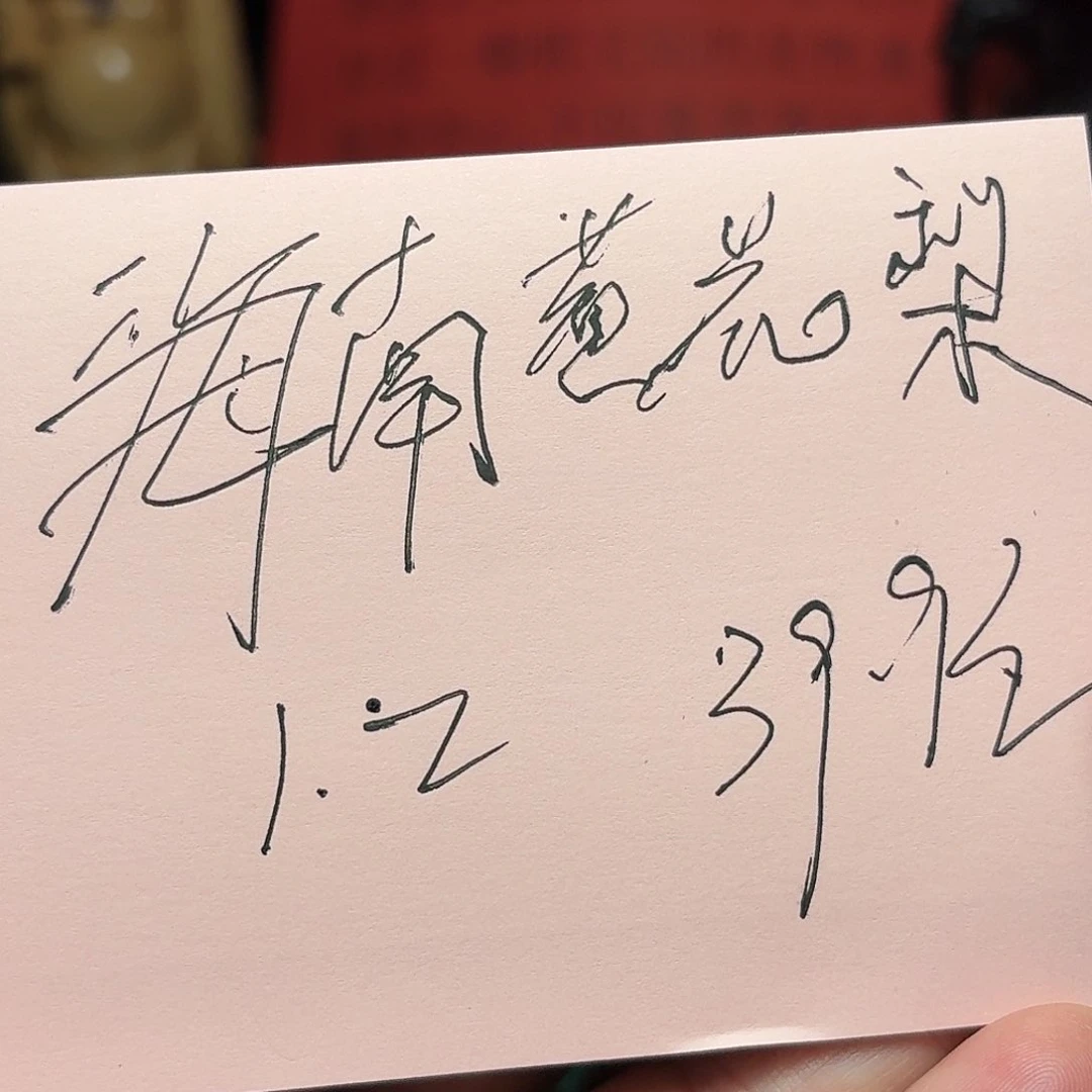 小叶紫檀手串/手链
