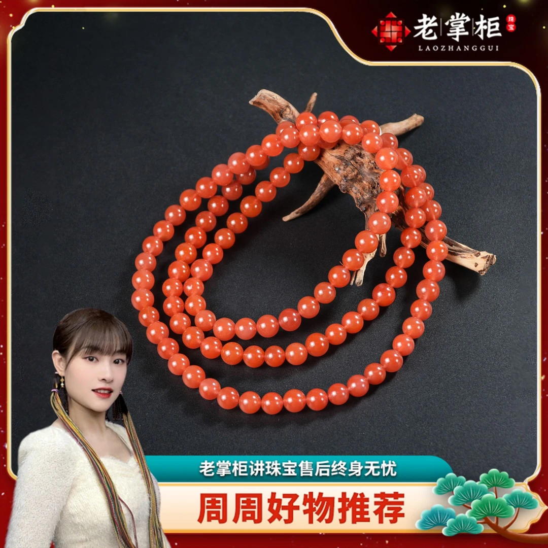 夏日冰感｜9mm冰透108念珠｜赤色南红项链 MAGZ021301