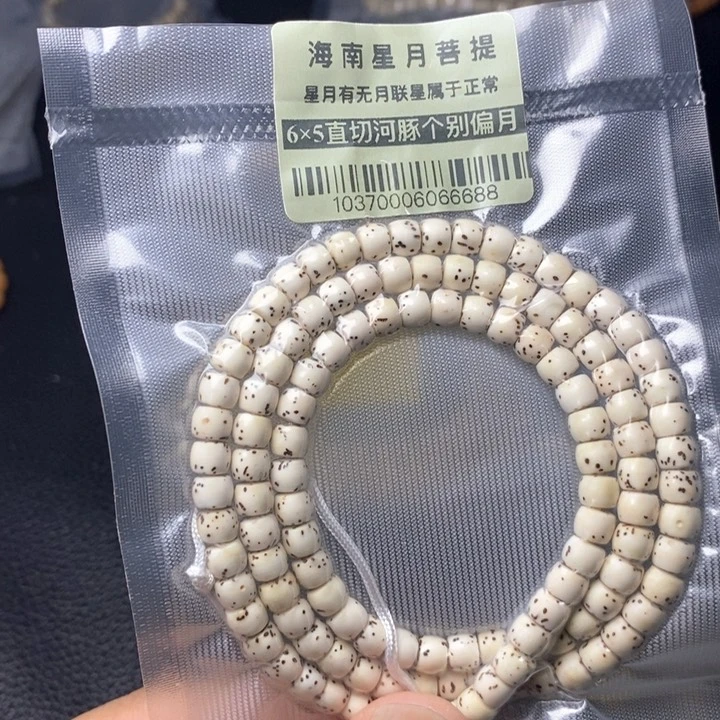 星月菩提手串直切65左右1037