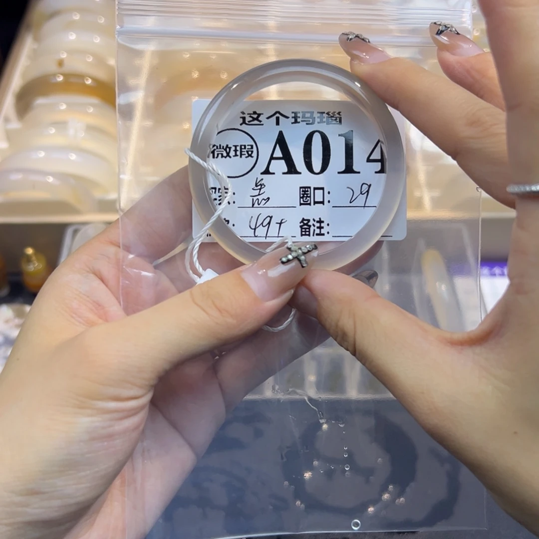 一***.玛瑙/玉髓未镶嵌手镯