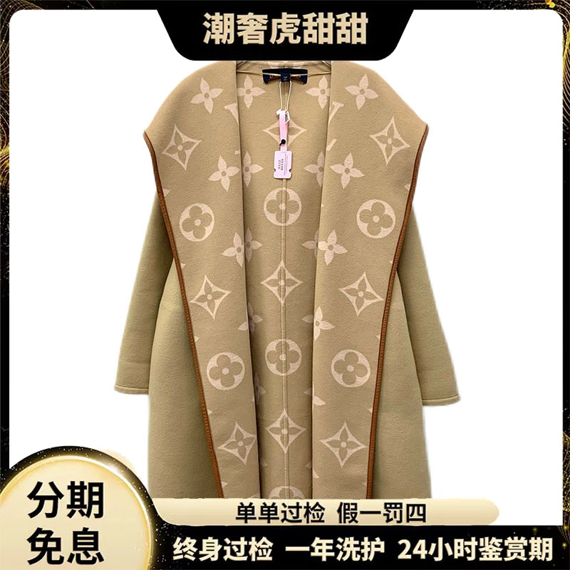 99新 LouisVuitton/路易威登 CW0616 内里满印大衣 S码  潮奢虎