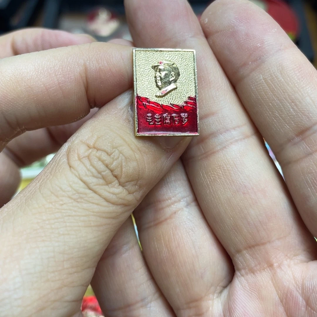铝红色收藏精品小章