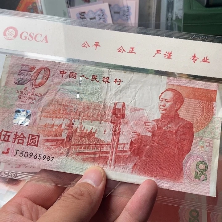 用****90000000000000000108