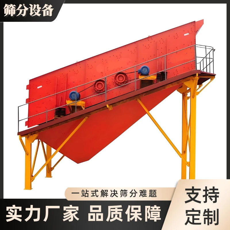 建筑工地用中小型筛选振动砂石分离机自动化工作厂家定制发货