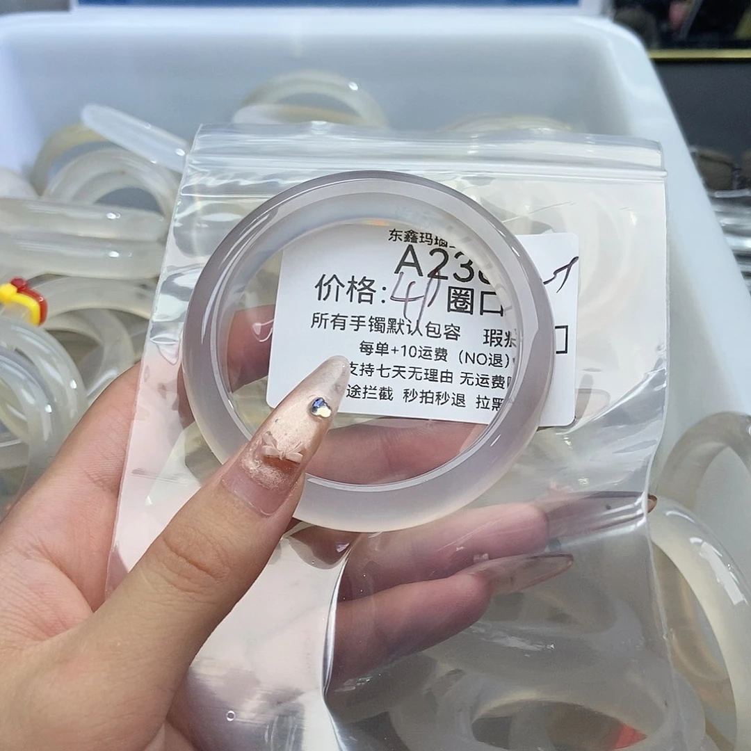手镯玛瑙/玉髓未镶嵌Y****_238