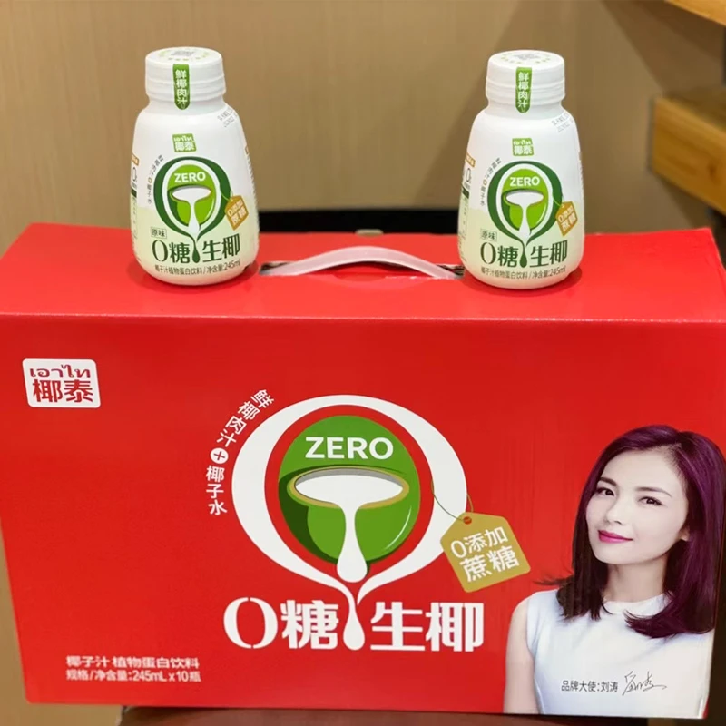 椰泰0糖生椰原味245ml*10瓶
