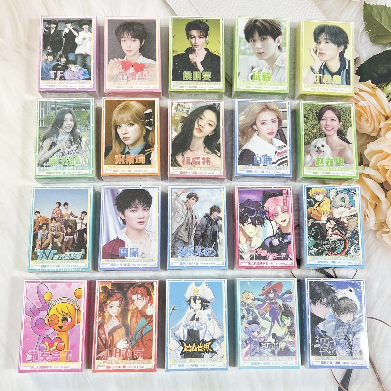 明星动漫AR小卡合集鞠婧祎盗墓笔记周边收藏卡高清镭射盒装lomo卡