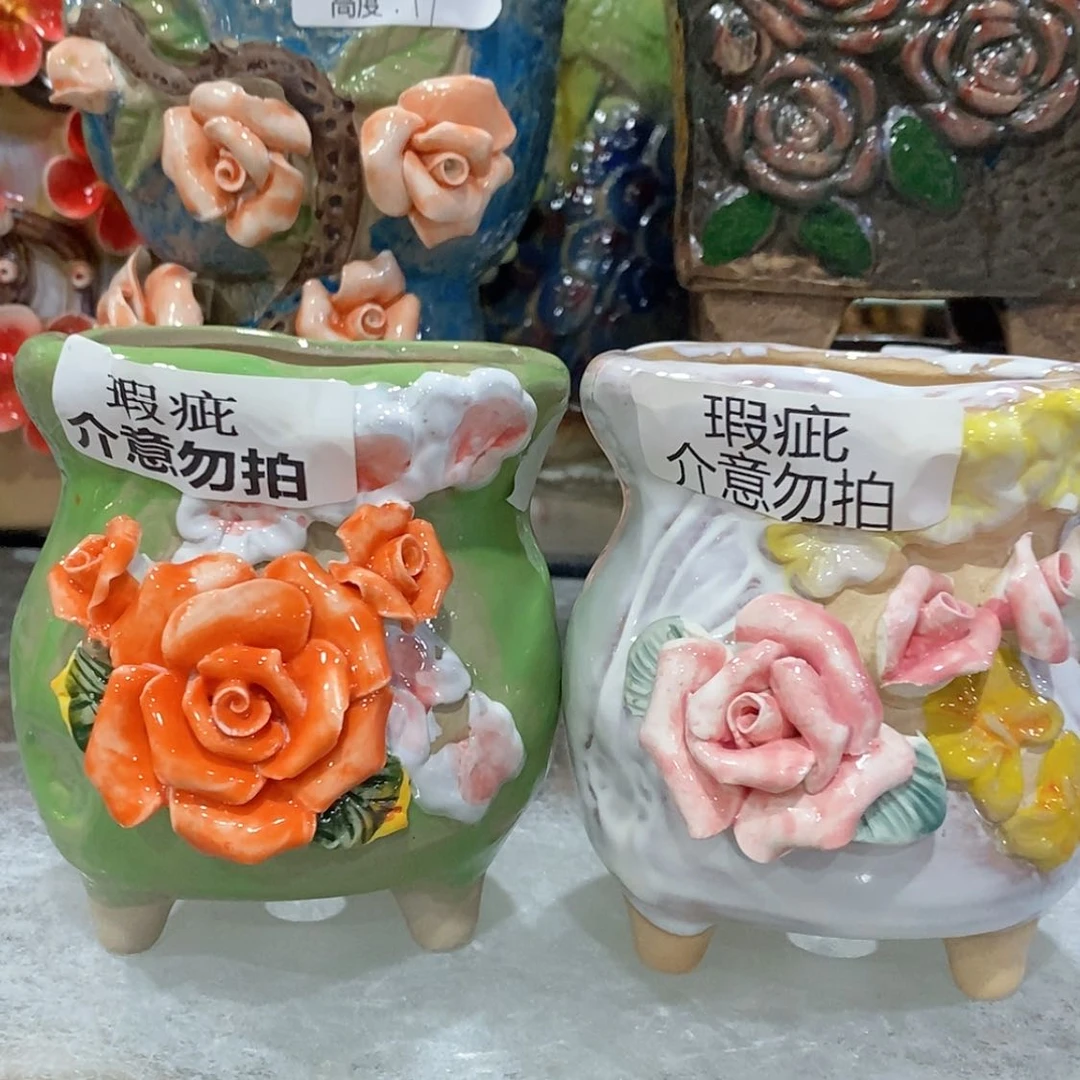 【闪购商品】红陶福利