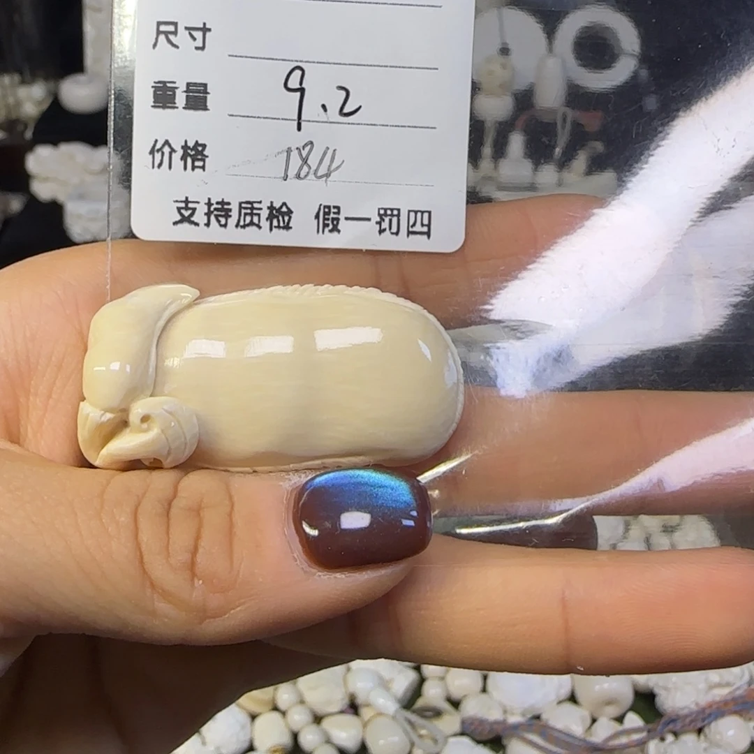 手串/手链/手镯猛犸象牙