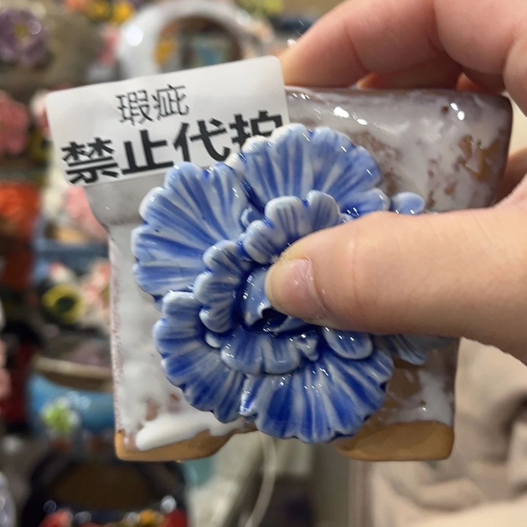 【闪购商品】红陶福利