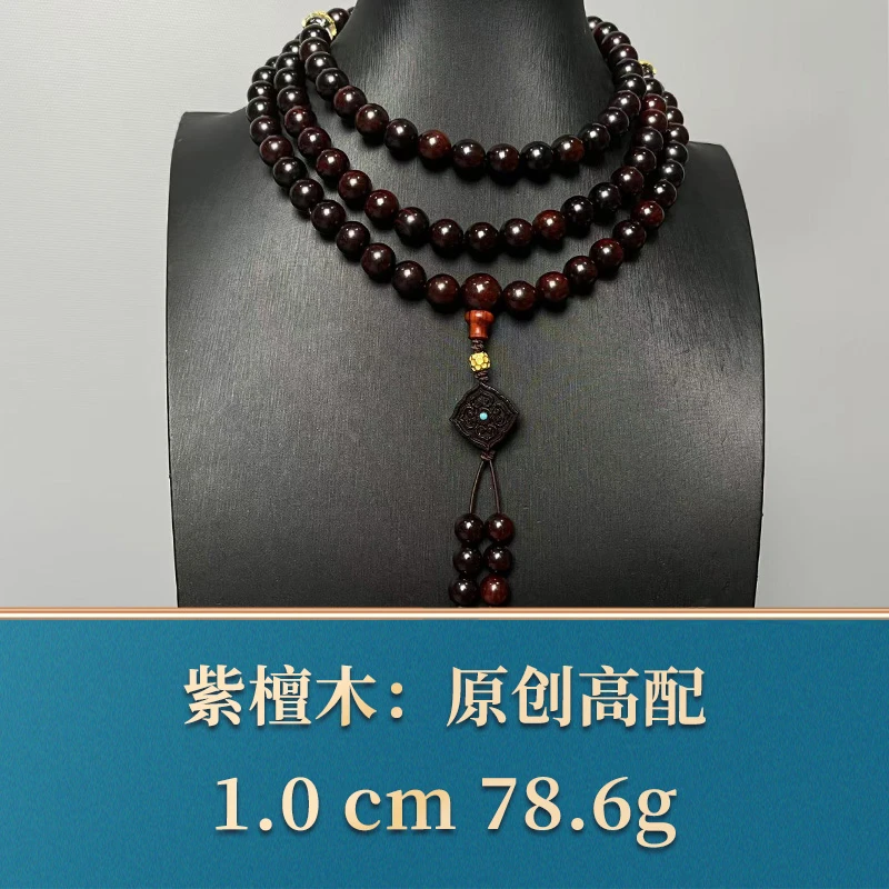 三福（红木）50350 原创高配 紫檀木