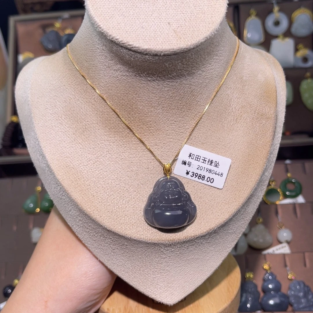 和田玉18K金镶嵌吊坠(赠链)