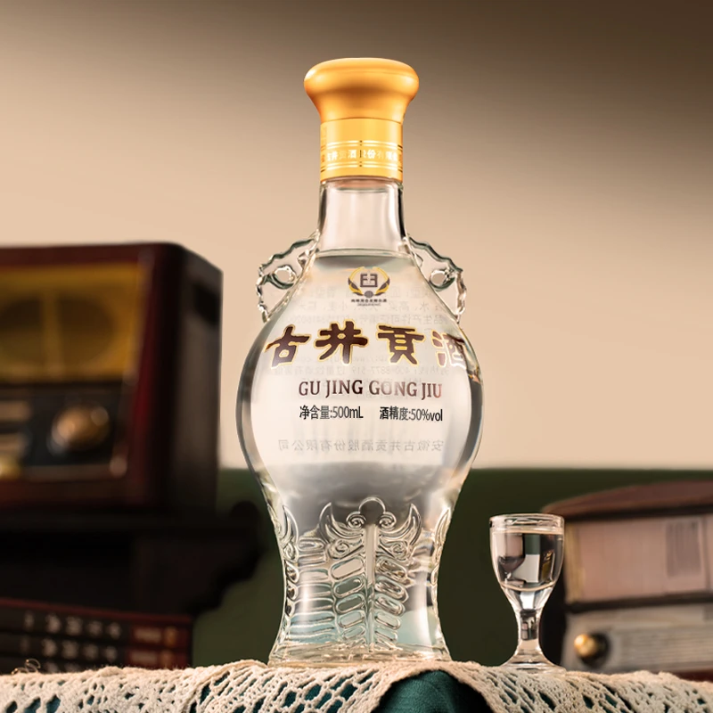 古井贡【直播两箱有赠】怀旧版玻瓶 浓香型 500ml*12瓶 2箱装50%vol
