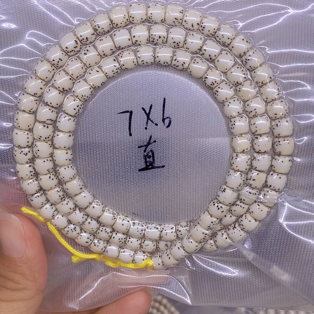 C***r手串星月菩提海南原生态星月菩提