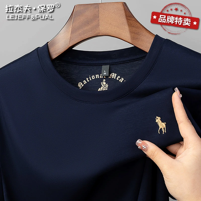 保罗丝光棉短袖t恤男圆领夏季薄款上衣冰丝凉感速干潮流马标刺绣